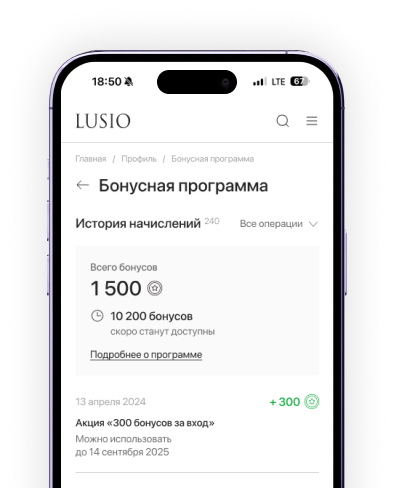 Как устроена программа?