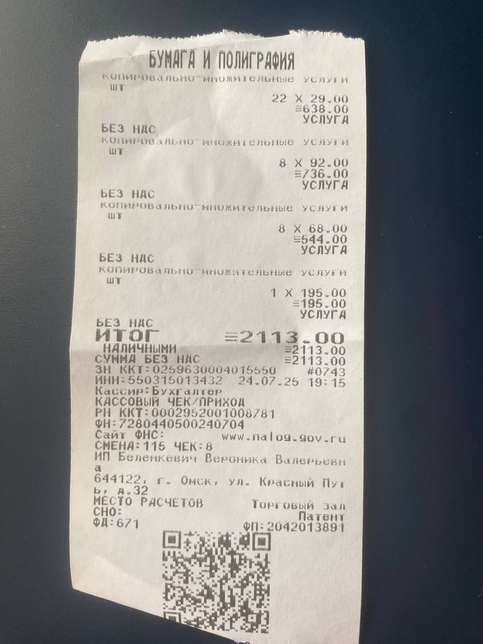 ШОПИНГ СО СТИЛИСТОМ. Бесплатная индивидуальная консультация от стилиста LUSIO.